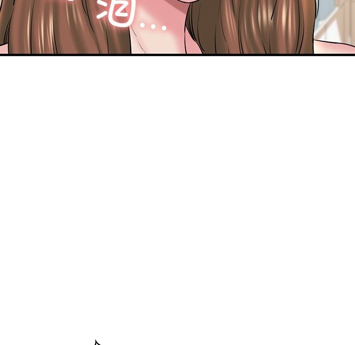 我的拉拉队宝贝第24話