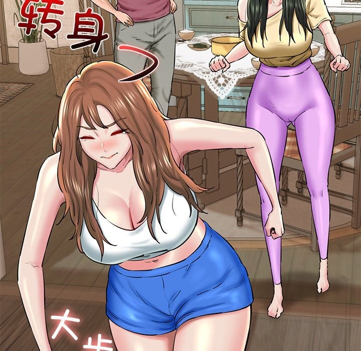 我的拉拉队宝贝第24話