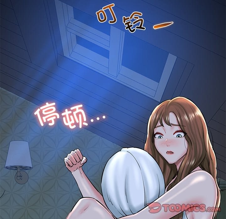 我的拉拉队宝贝第24话