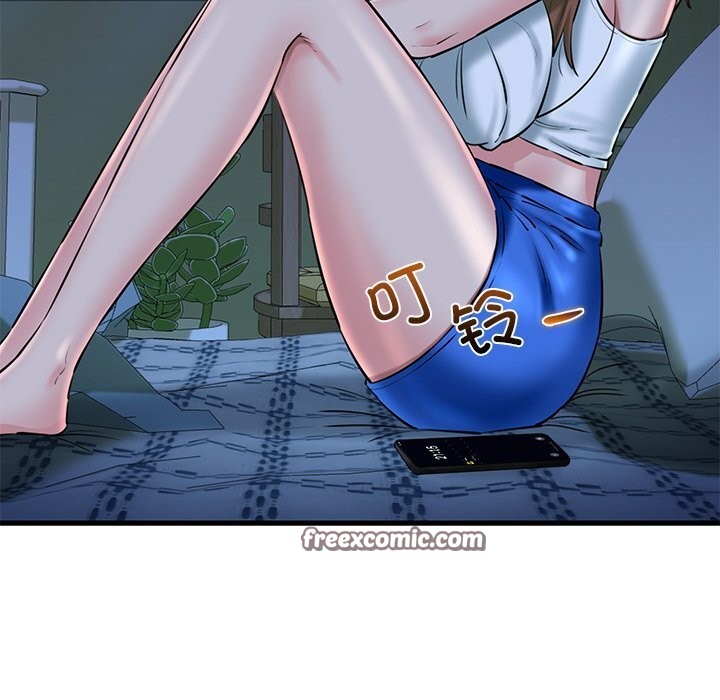 我的拉拉队宝贝第24話