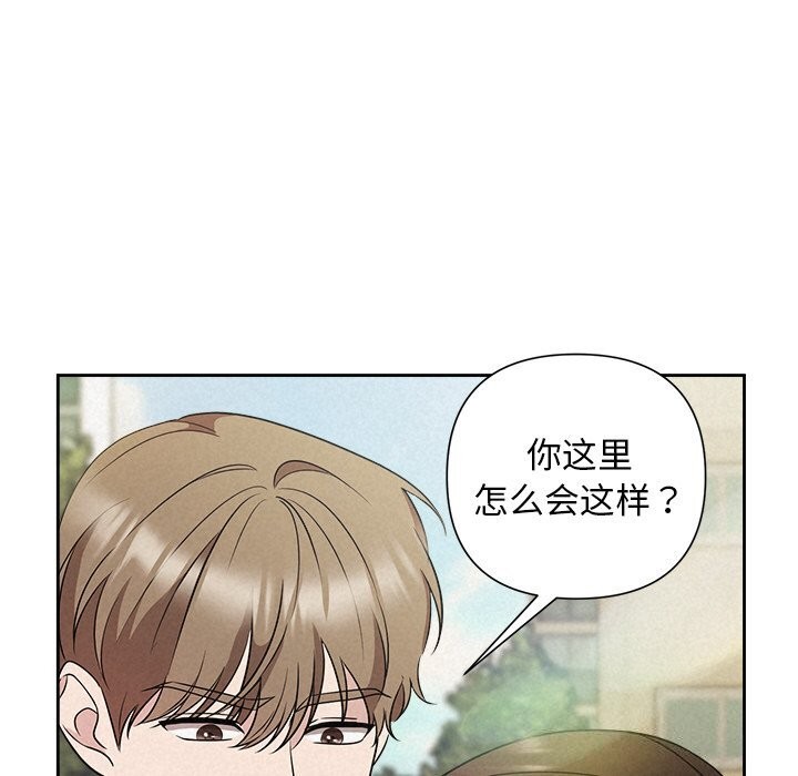 被吞噬的夜第20話