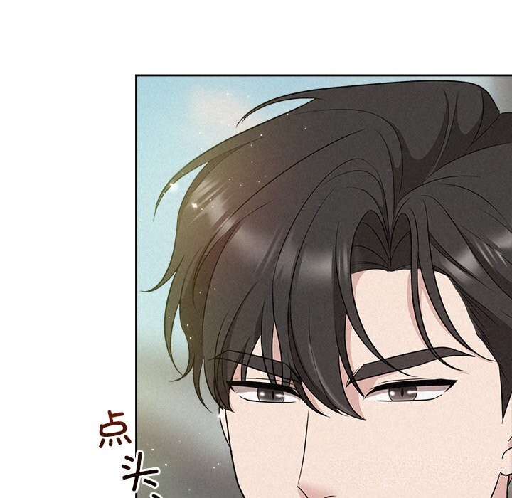 被吞噬的夜第20話