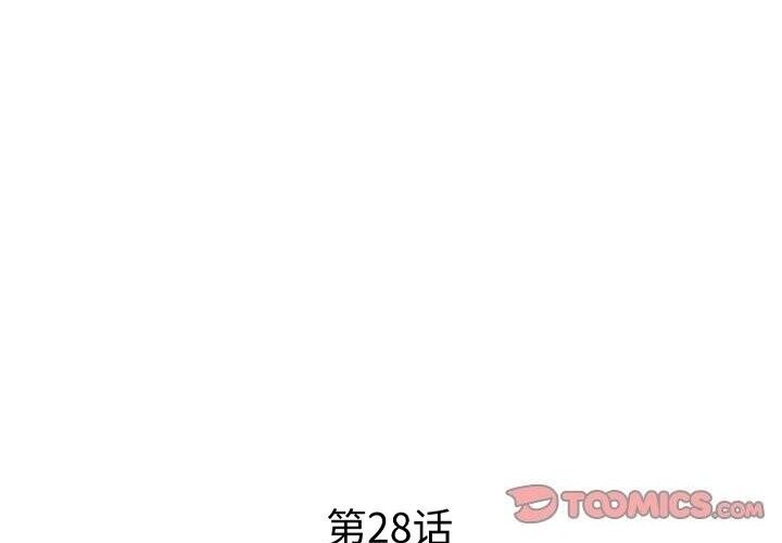 RE:23岁第28話