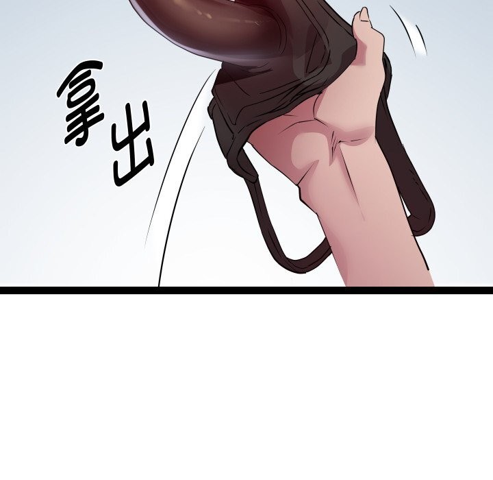 RE:23岁第28話