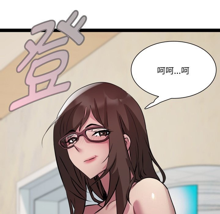 RE:23岁第28話