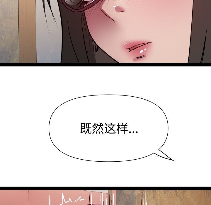 RE:23岁第28話