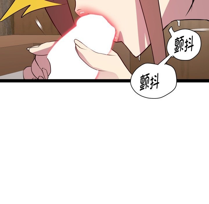 RE:23岁第28話