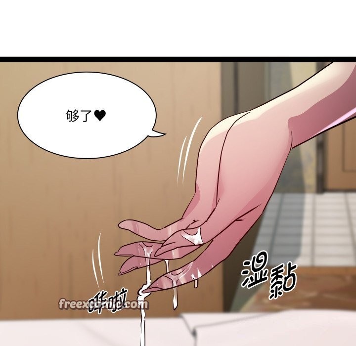 RE:23岁第28話