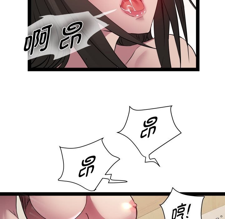 RE:23岁第28話