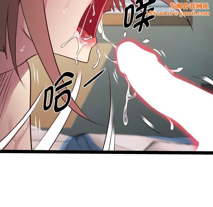 RE:23岁第28話