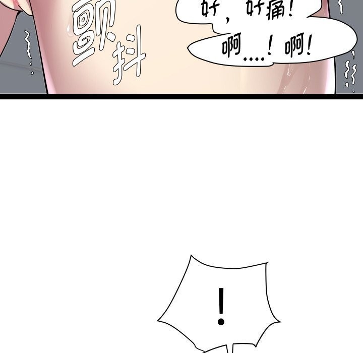 RE:23岁第28話