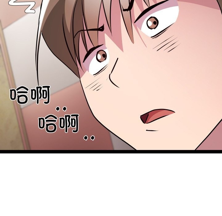 RE:23岁第28話
