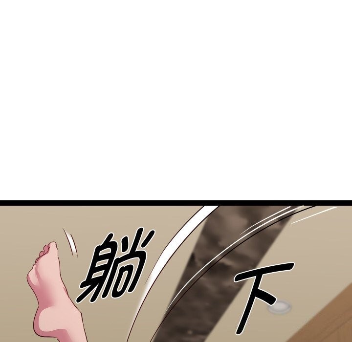 RE:23岁第28話