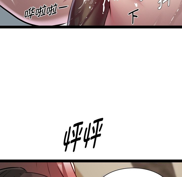 RE:23岁第28話
