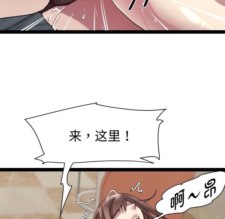 RE:23岁第28話