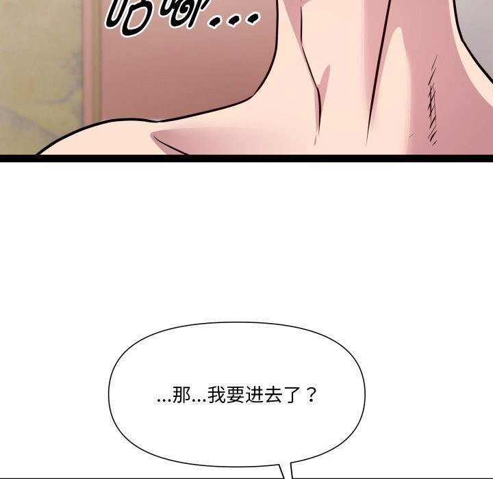RE:23岁第28話