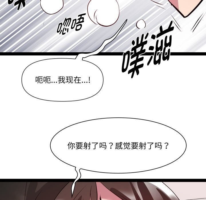 RE:23岁第28話