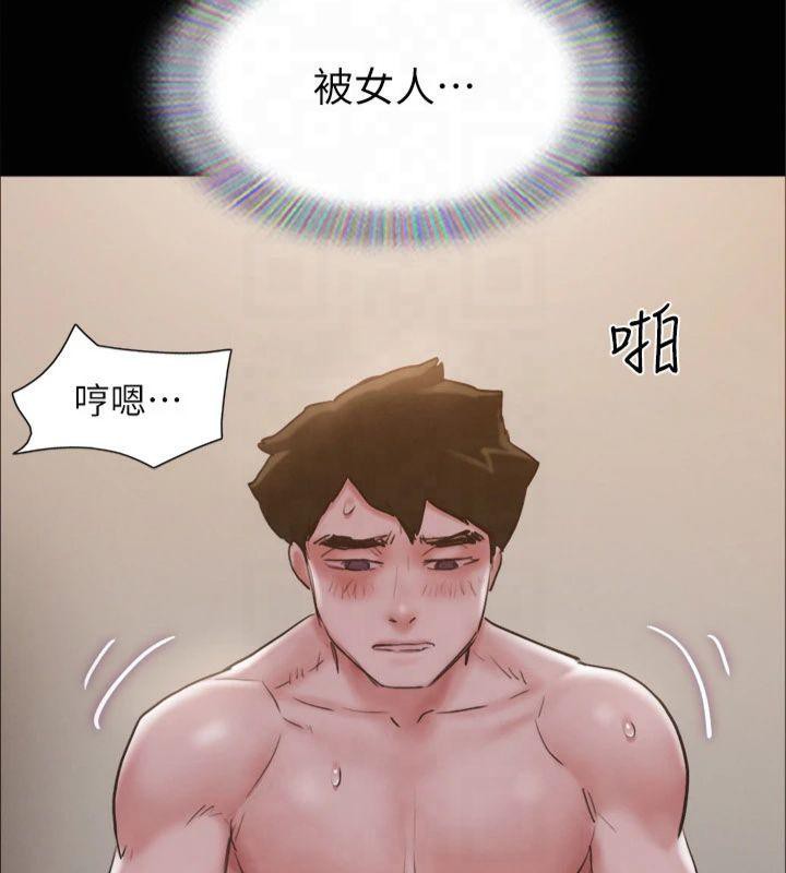 协议换爱(无码版)第131話-兩邊同時被刺激好舒服