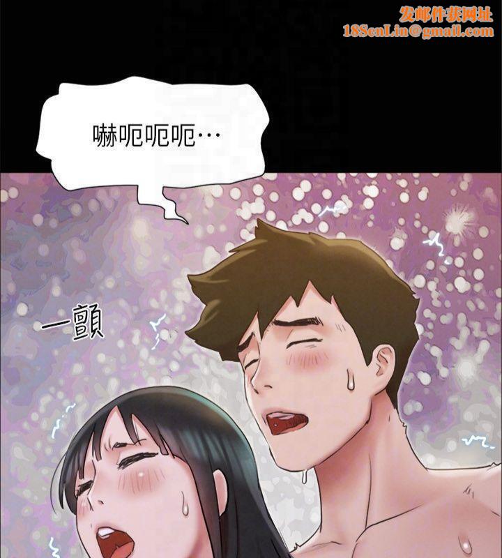 协议换爱(无码版)第131話-兩邊同時被刺激好舒服