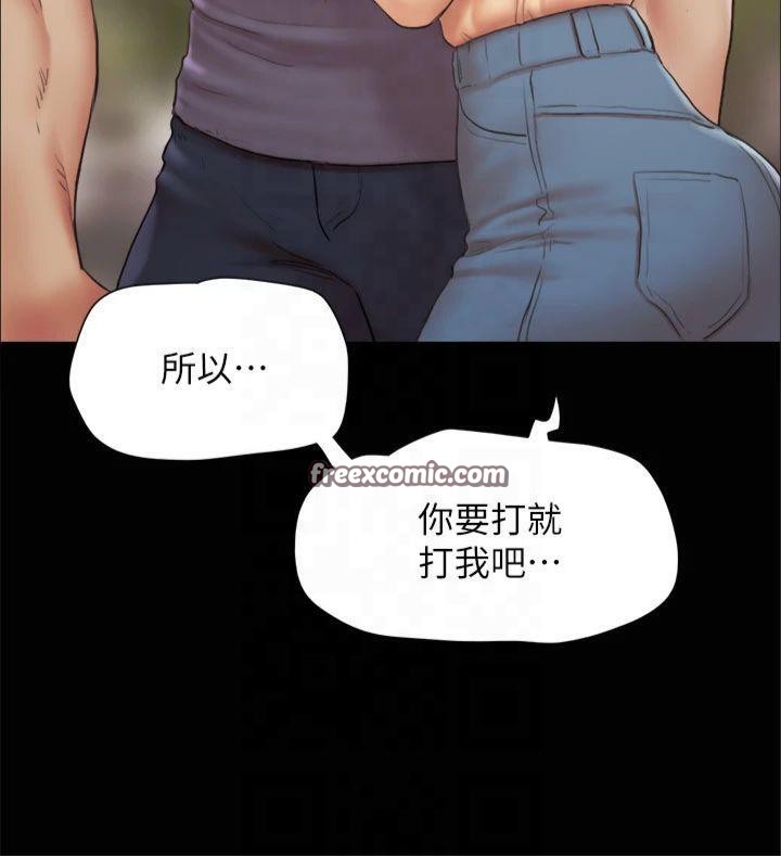 协议换爱(无码版)第132話-到此為止吧