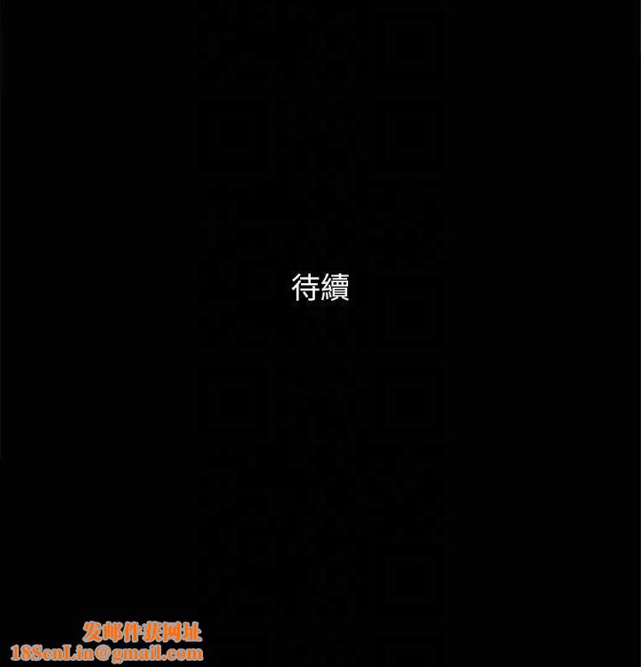 协议换爱(无码版)第132話-到此為止吧