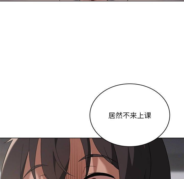 我靠升级逆袭成为大师第39話