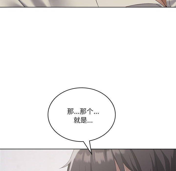 我靠升级逆袭成为大师第39话