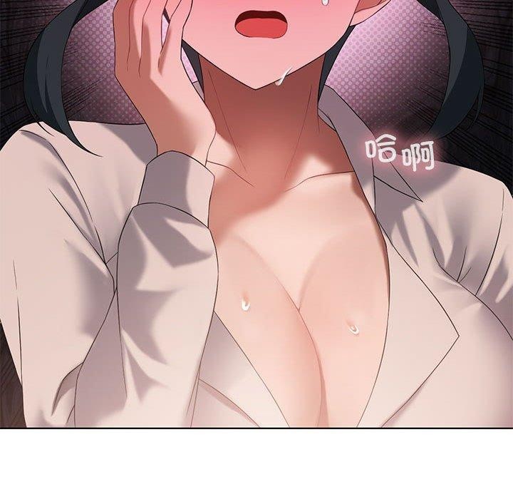 我靠升级逆袭成为大师第39話