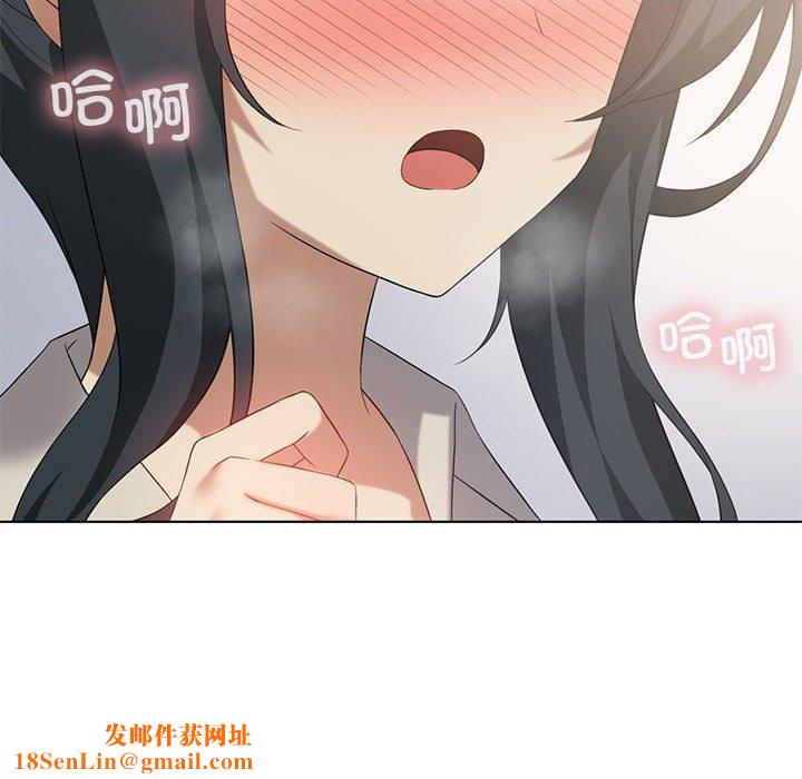 我靠升级逆袭成为大师第39話