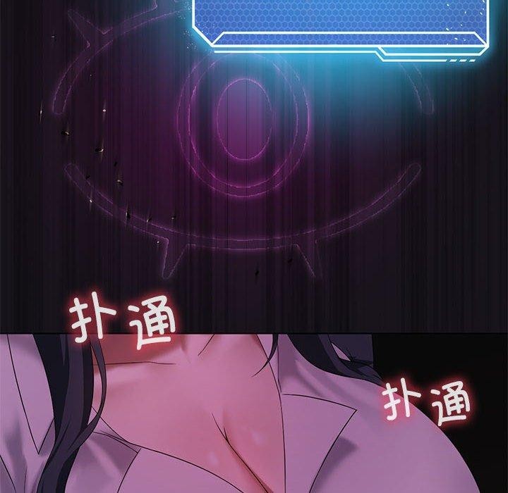 我靠升级逆袭成为大师第39话