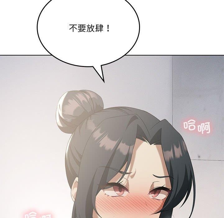 我靠升级逆袭成为大师第39话