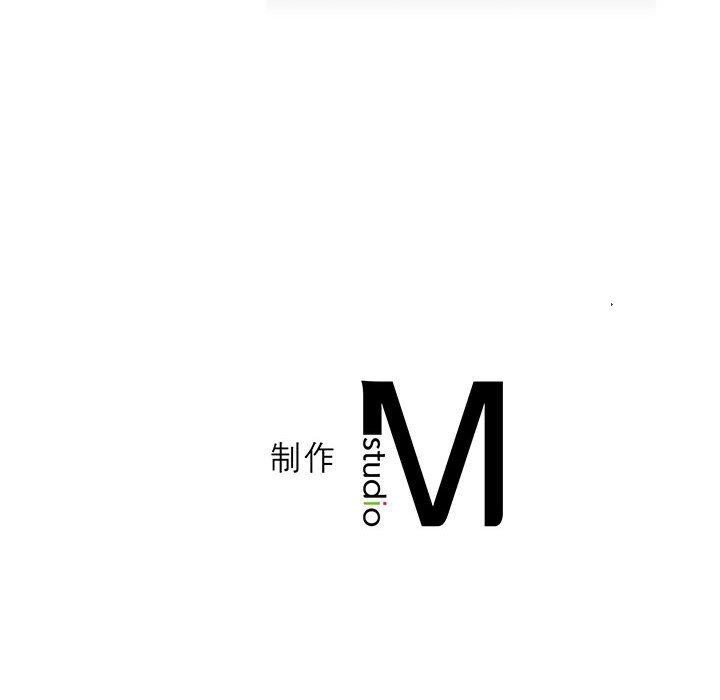我靠升级逆袭成为大师第39話