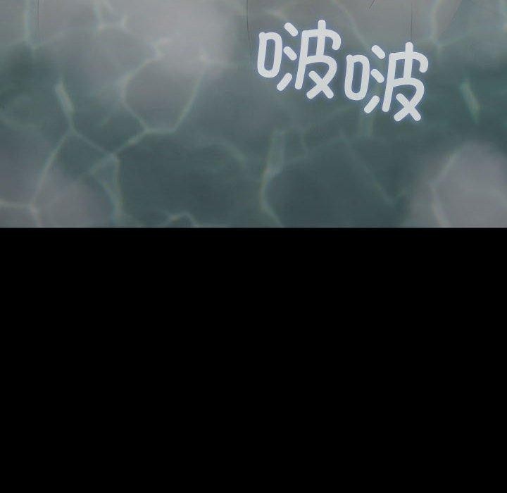 我家的赘婿大人/赘婿要通吃第77話