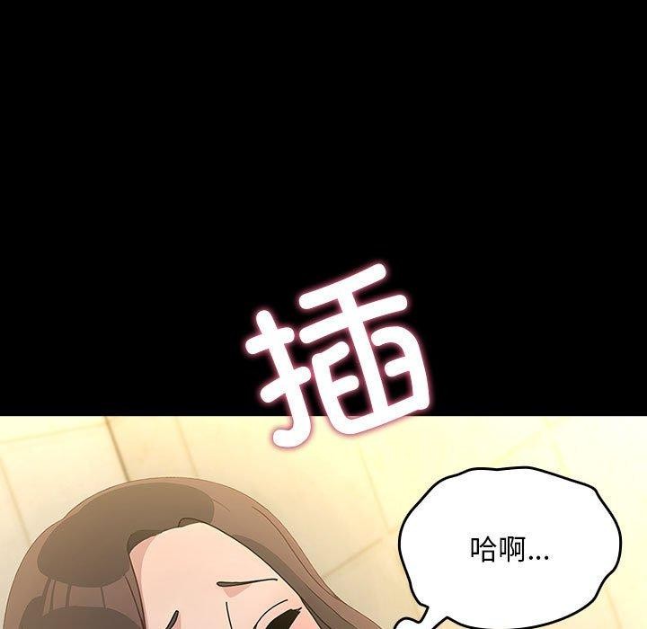 我家的赘婿大人/赘婿要通吃第77话