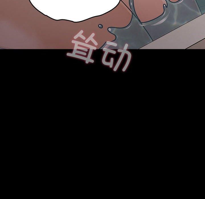 我家的赘婿大人/赘婿要通吃第77話