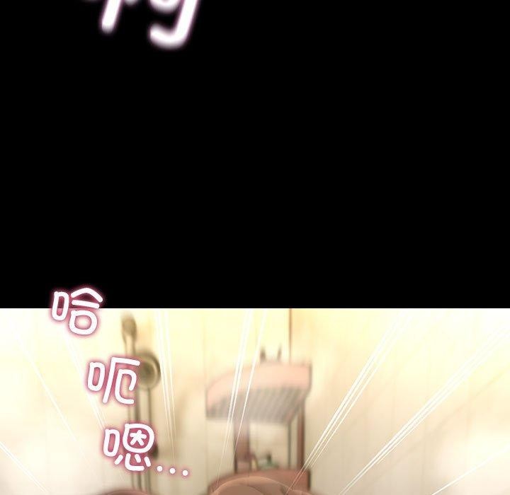 我家的赘婿大人/赘婿要通吃第77話