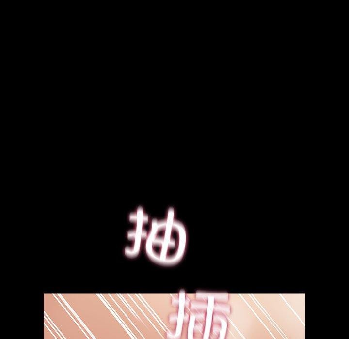 我家的赘婿大人/赘婿要通吃第77話