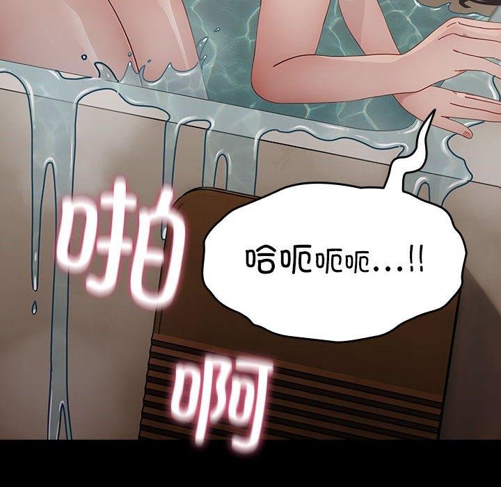 我家的赘婿大人/赘婿要通吃第77話