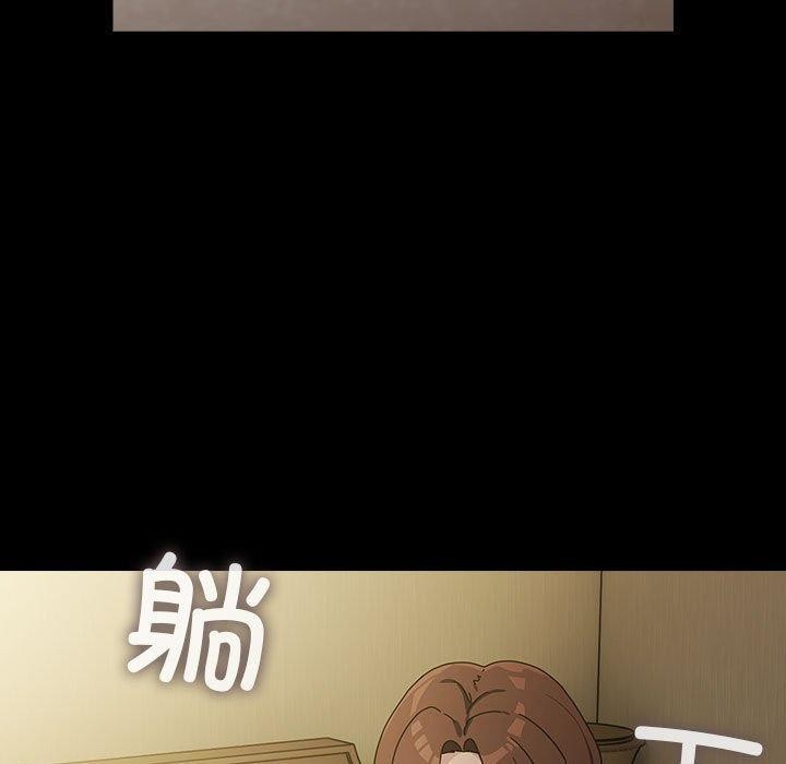 我家的赘婿大人/赘婿要通吃第77話