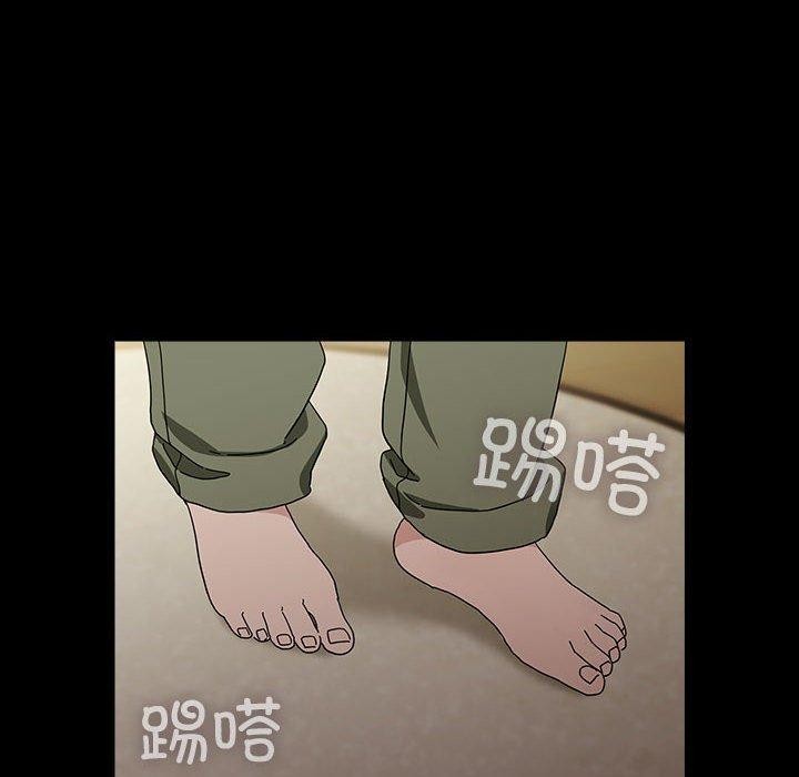 我家的赘婿大人/赘婿要通吃第77话