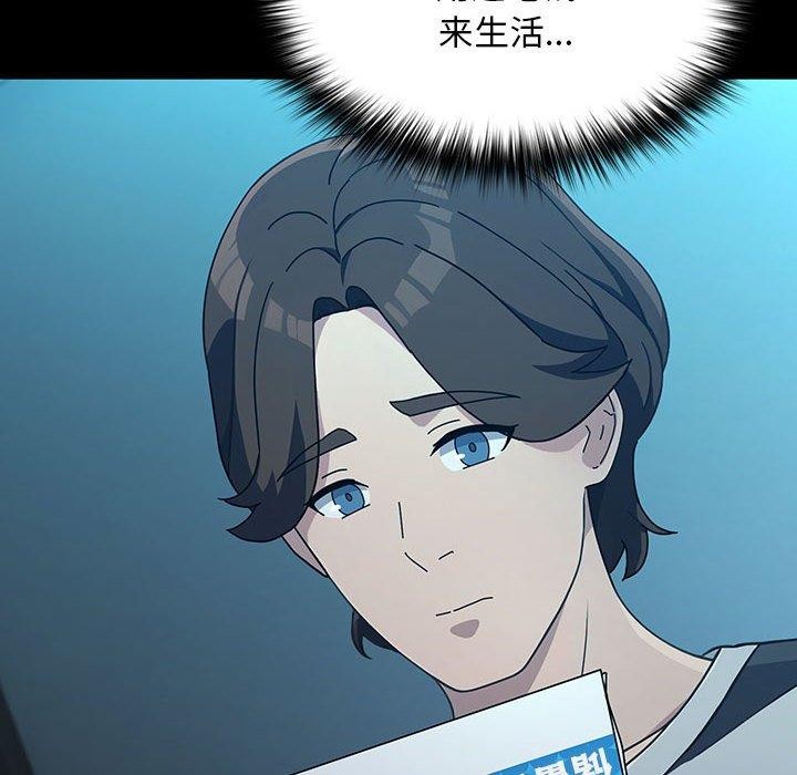 我家的赘婿大人/赘婿要通吃第77話