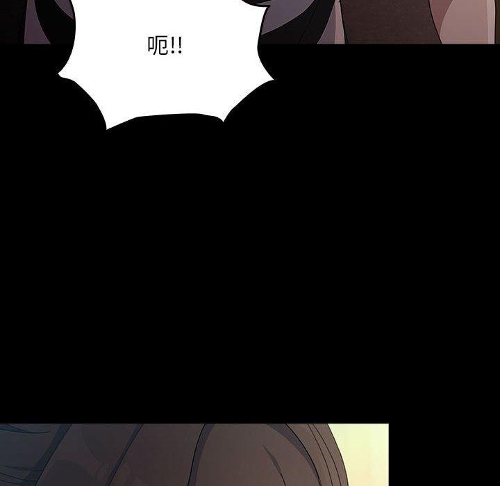 我家的赘婿大人/赘婿要通吃第77话