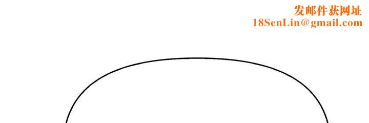 爱上按摩师第11話