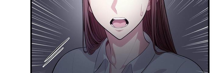 爱上按摩师第11話