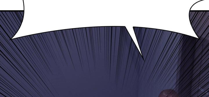 爱上按摩师第11話