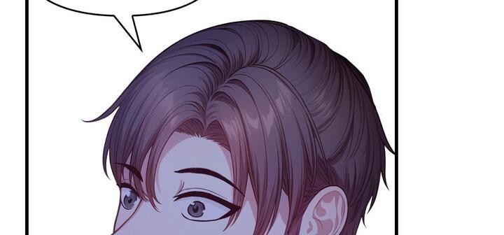 爱上按摩师第11話