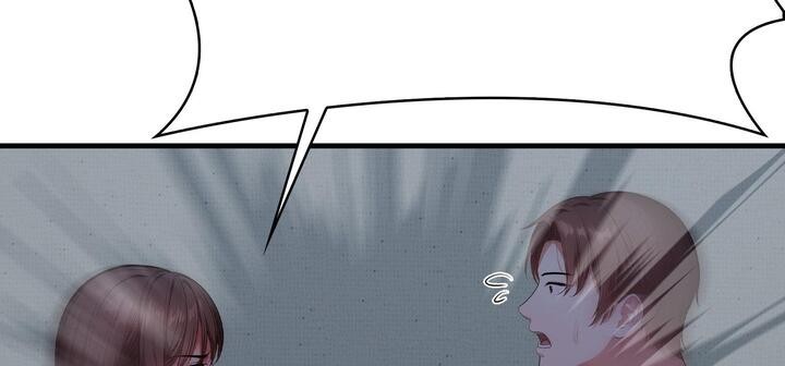 爱上按摩师第11話