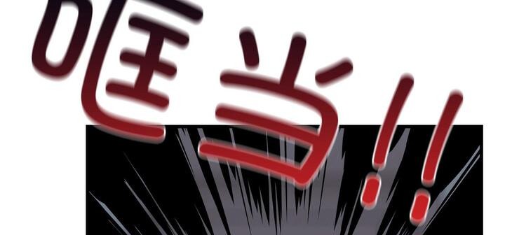 爱上按摩师第11話