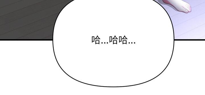 爱上按摩师第11話