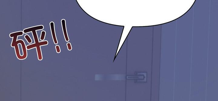 爱上按摩师第11話